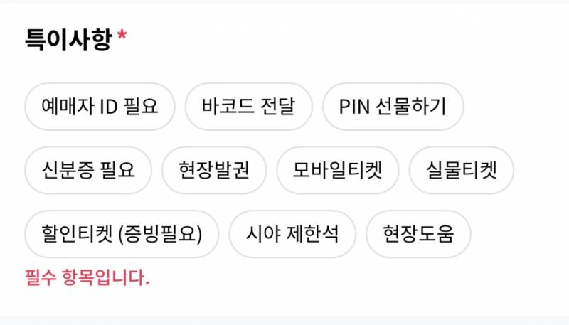 [잡담] 티베 특이사항 뭐 눌러야해 | 인스티즈