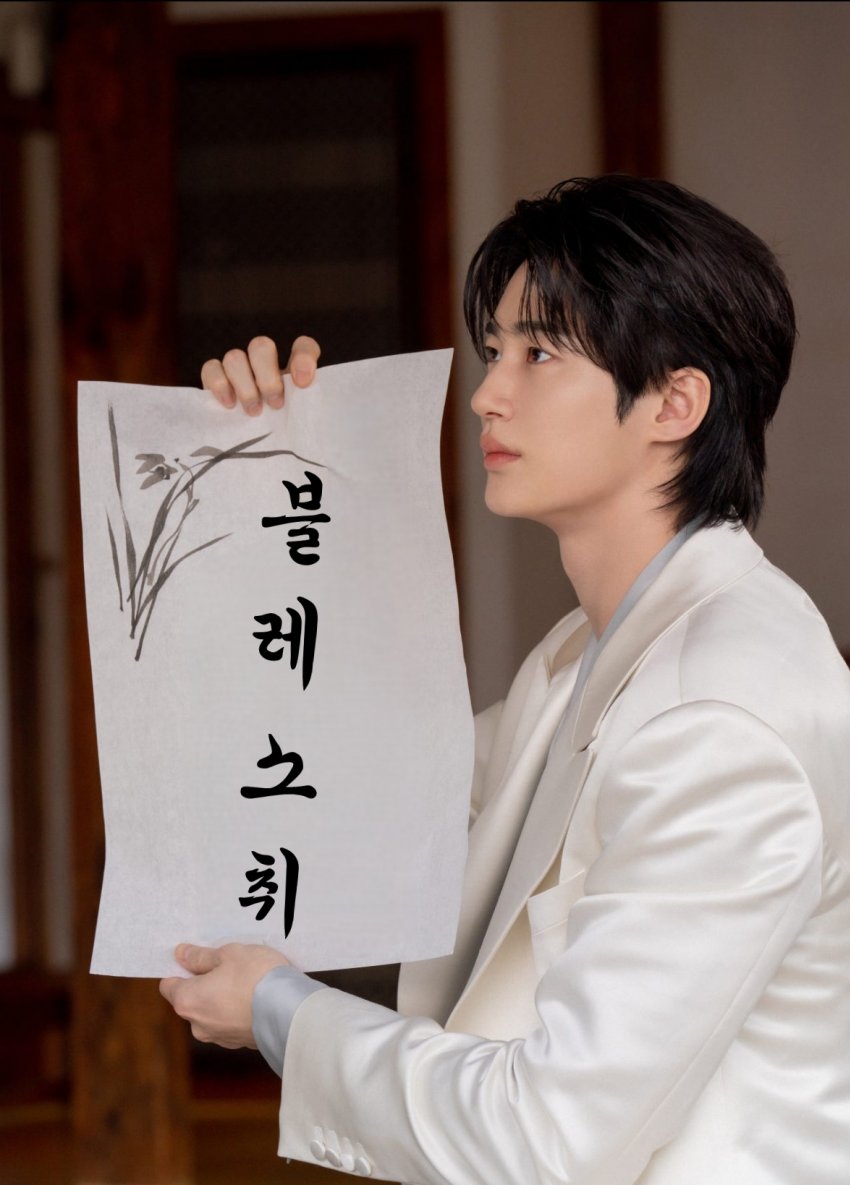 [잡담] 대군부인) 블루레이 선입금ㄱㄱ고민은 선입금 후에🙏🙏 | 인스티즈
