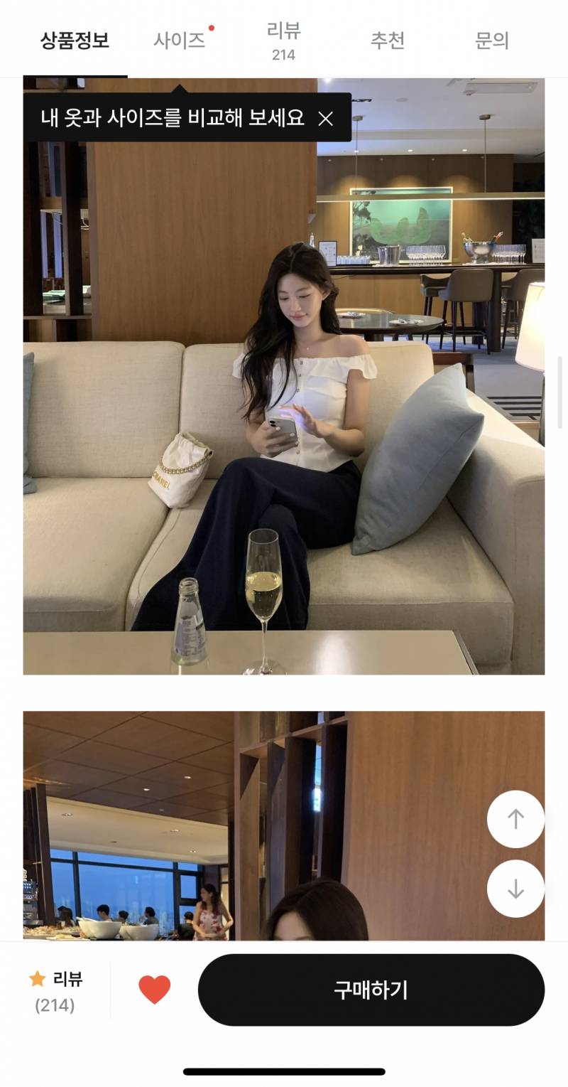 [잡담] 여름에 이 블라우스 잘 입어질까? | 인스티즈