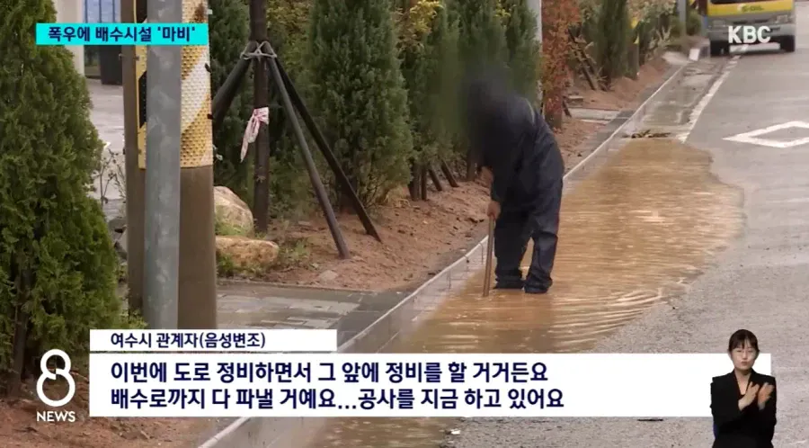 1611억 투입된 여수 섬 박람회 근황 | 인스티즈