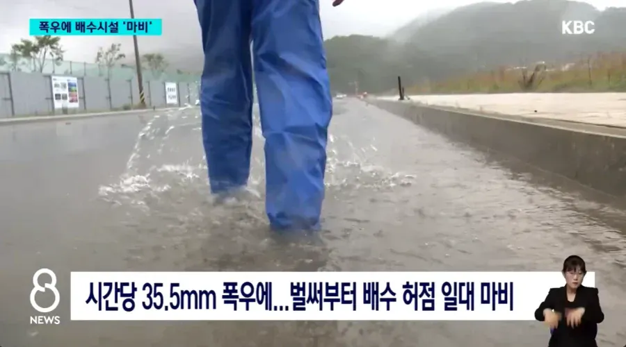 1611억 투입된 여수 섬 박람회 근황 | 인스티즈