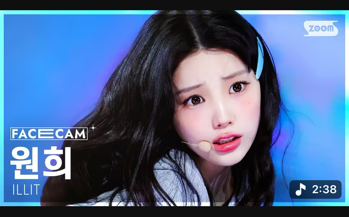 [잡담] 원희 썸네일 살벌하다 | 인스티즈