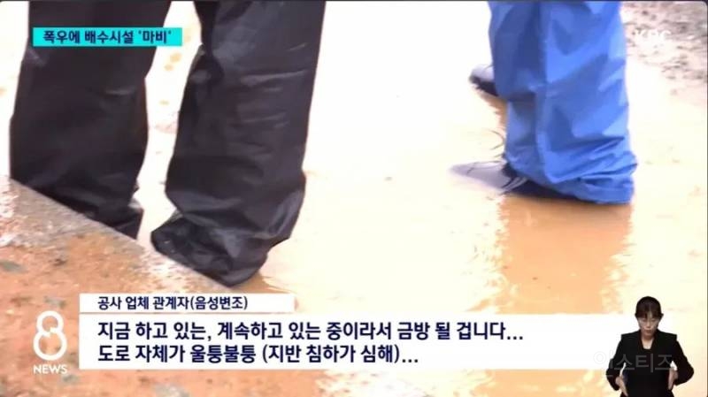 현재 난리났다는 여수박람회 배수시설 근황ㄷㄷㄷ.jpg | 인스티즈