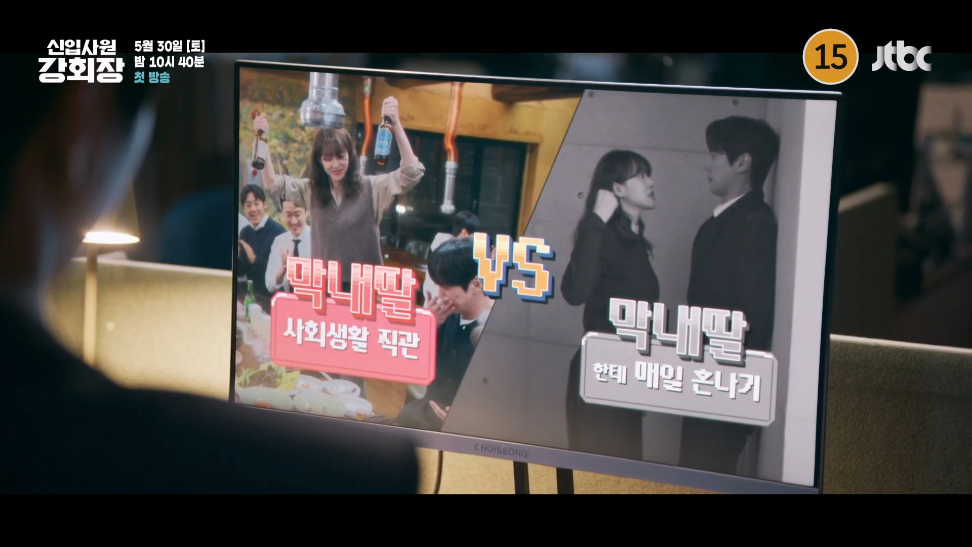 [잡담] 강회장 막내딸 사회생활 직관하기 vs 막내딸한테 매일 혼나기 개웃긴데 | 인스티즈