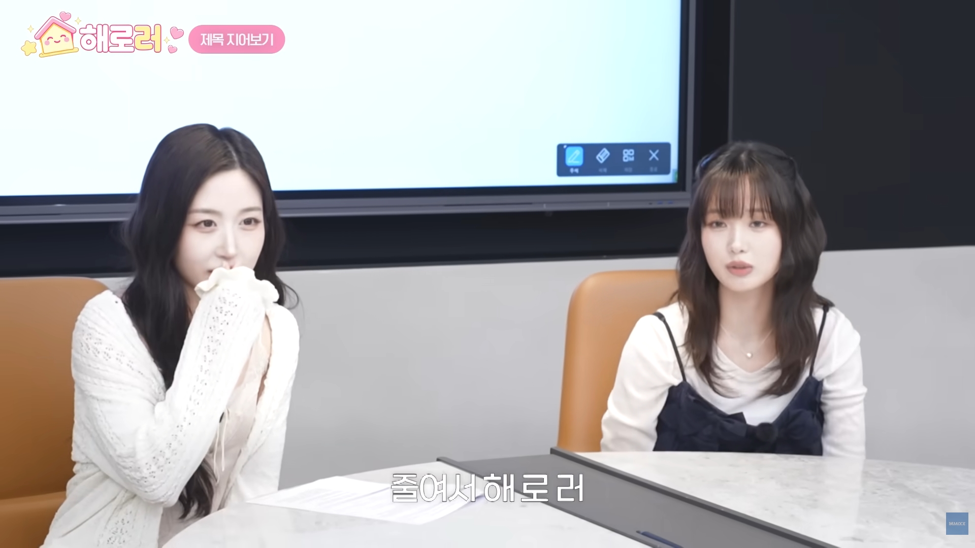 [잡담] 해원 유튜브 올라온거 봤어?? | 인스티즈