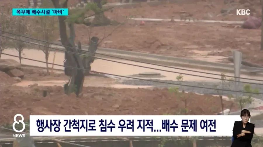 1611억 투입된 여수 섬 박람회 근황 | 인스티즈