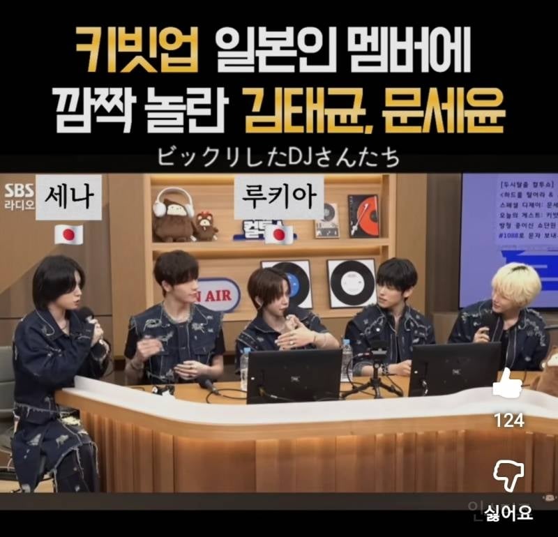 외국멤인데 티 안날정도로 한국어 잘하는 남돌.jpg | 인스티즈