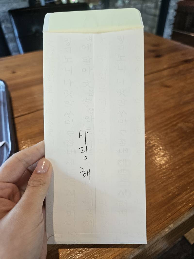 [잡담] 엄마랑 2년 같이 일하다가 오늘 퇴사하는데 이걸 주셨어 | 인스티즈