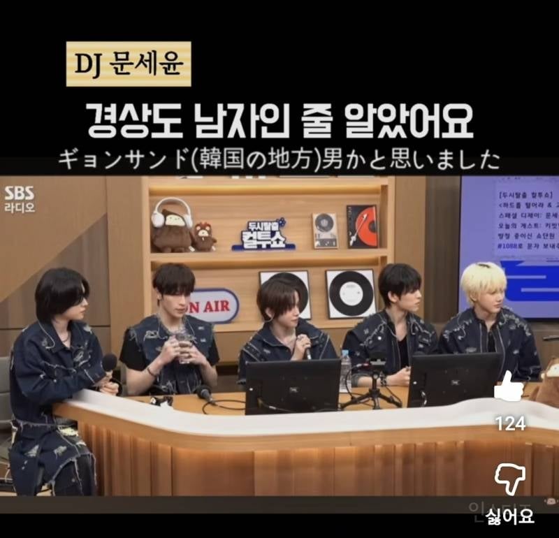외국멤인데 티 안날정도로 한국어 잘하는 남돌.jpg | 인스티즈