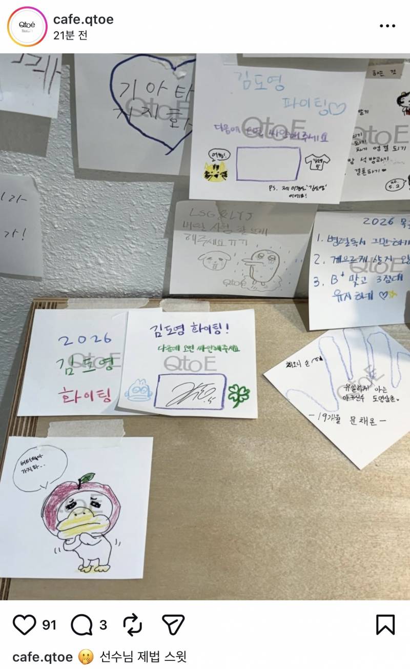 [잡담] ??:다음에 오면 싸인해주세요 | 인스티즈