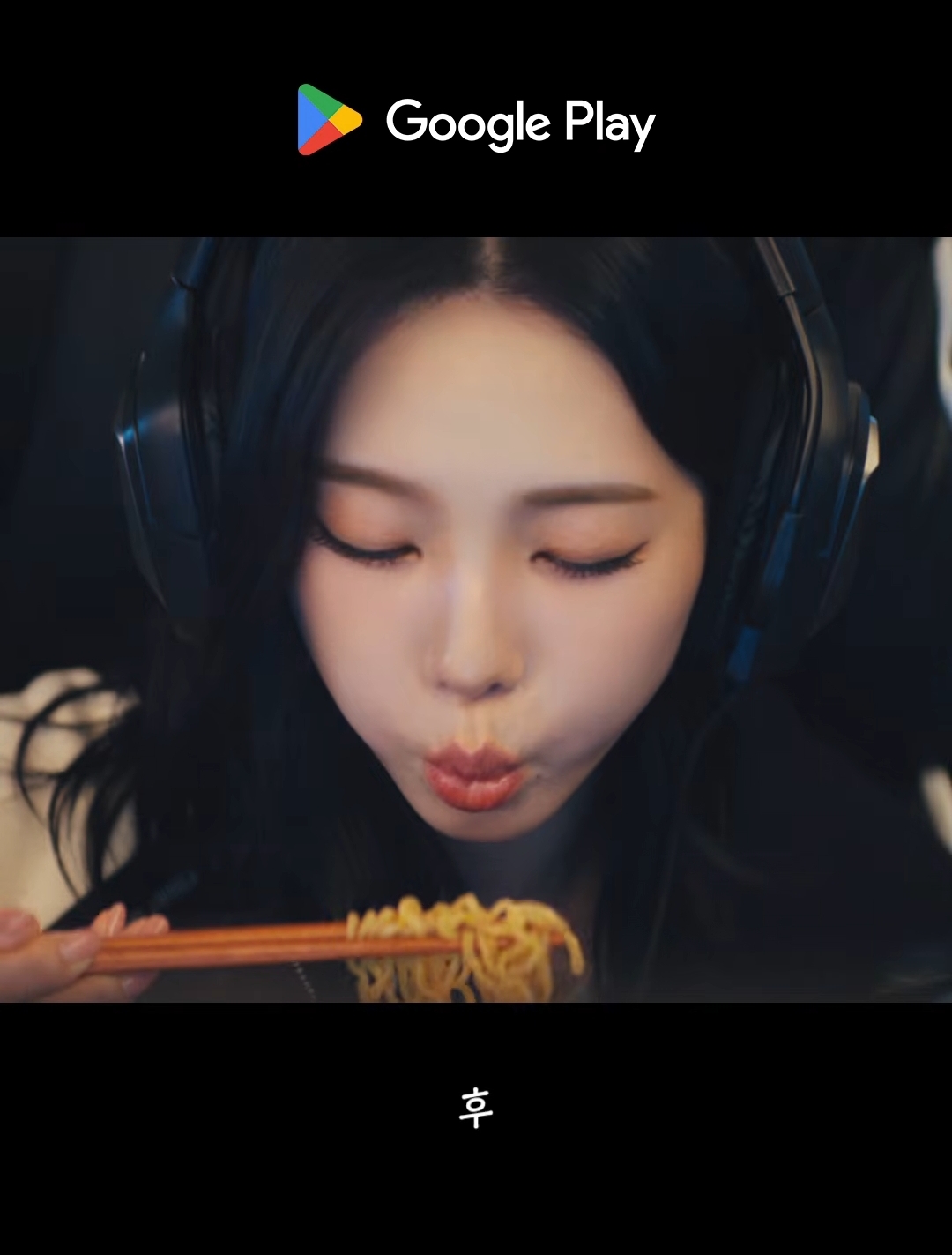 [잡담] 카리나 라면 불어먹는거 왤케 기엽지 | 인스티즈