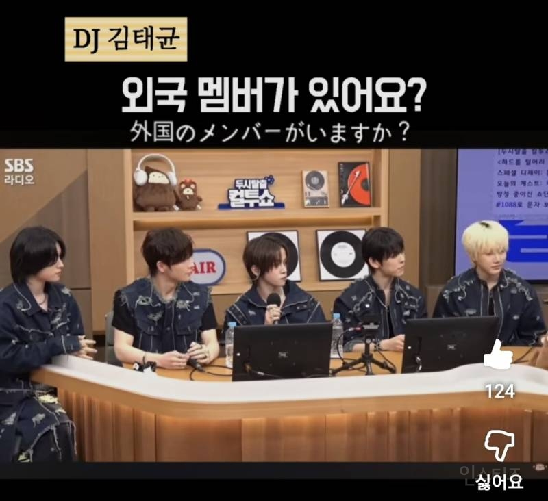 외국멤인데 티 안날정도로 한국어 잘하는 남돌.jpg | 인스티즈