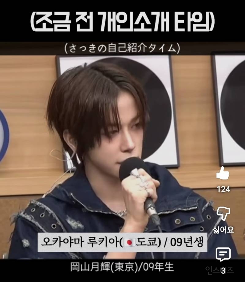 외국멤인데 티 안날정도로 한국어 잘하는 남돌.jpg | 인스티즈