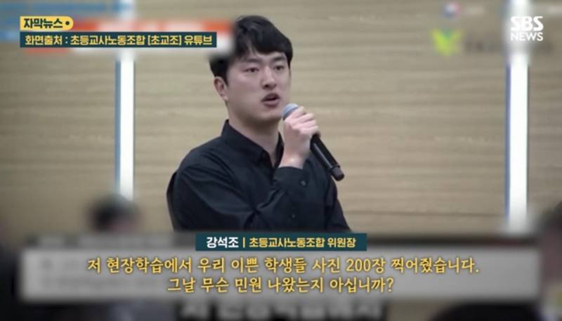 (충격주의) 현장학습에서 사진 200장 찍었는데..JPG | 인스티즈