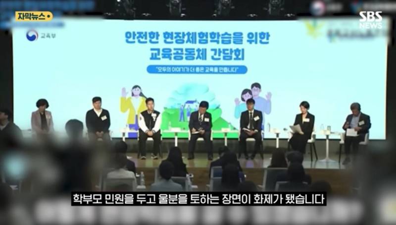 (충격주의) 현장학습에서 사진 200장 찍었는데..JPG | 인스티즈
