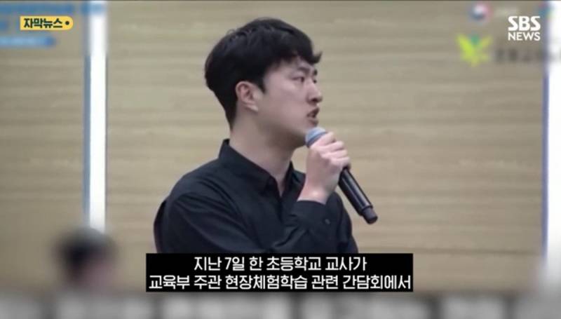 (충격주의) 현장학습에서 사진 200장 찍었는데..JPG | 인스티즈