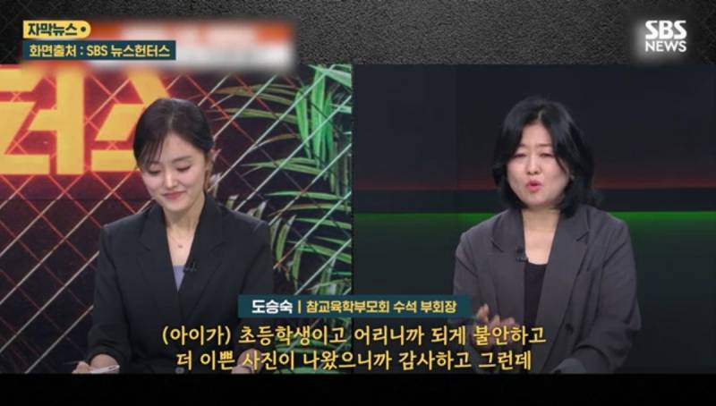 (충격주의) 현장학습에서 사진 200장 찍었는데..JPG | 인스티즈