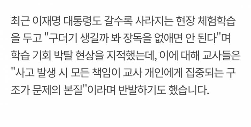 (충격주의) 현장학습에서 사진 200장 찍었는데..JPG | 인스티즈