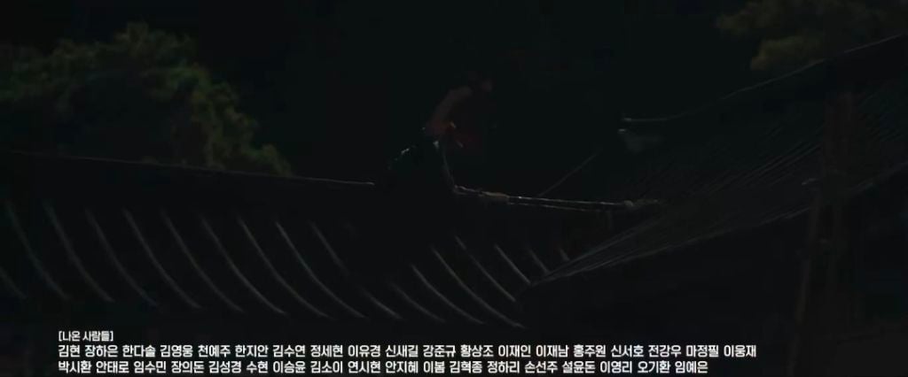 [잡담] 멋진신세계) 3화 예고편이랑 이어서 보니까 | 인스티즈