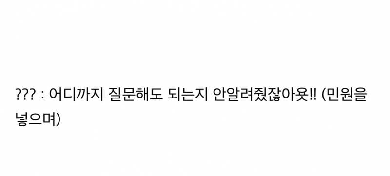 (충격주의) 현장학습에서 사진 200장 찍었는데..JPG | 인스티즈