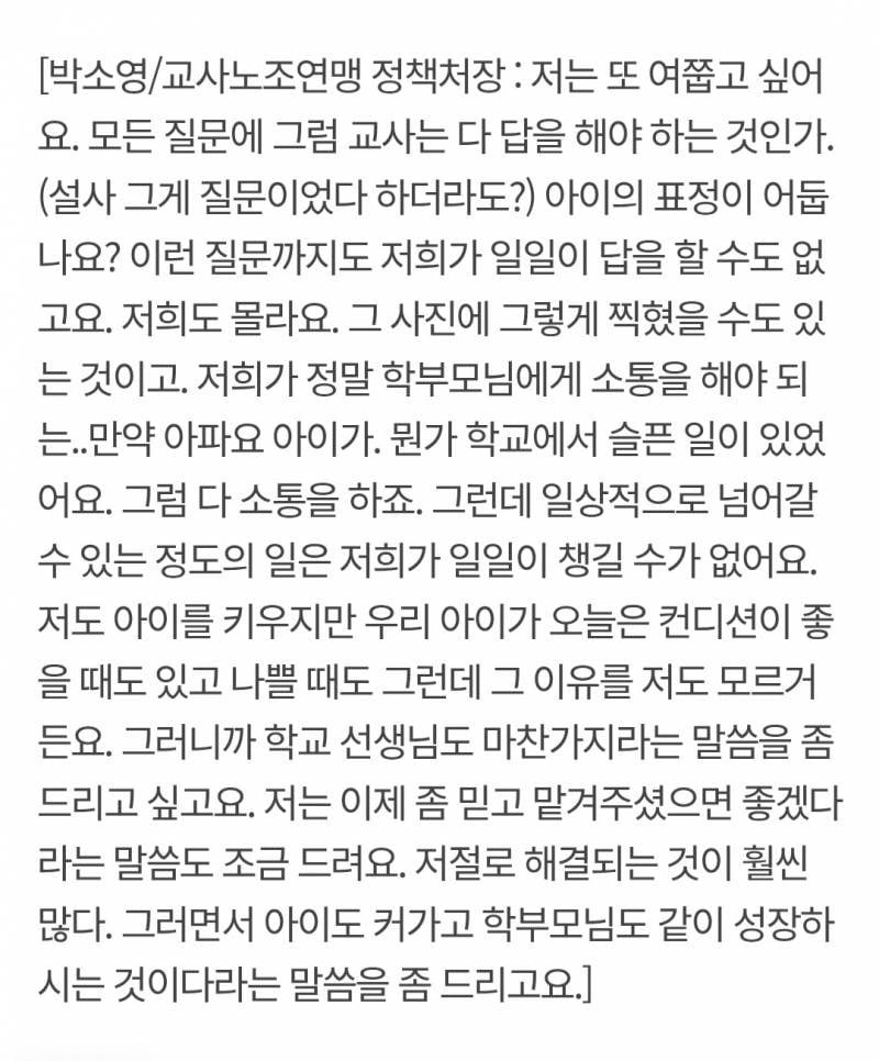 (충격주의) 현장학습에서 사진 200장 찍었는데..JPG | 인스티즈