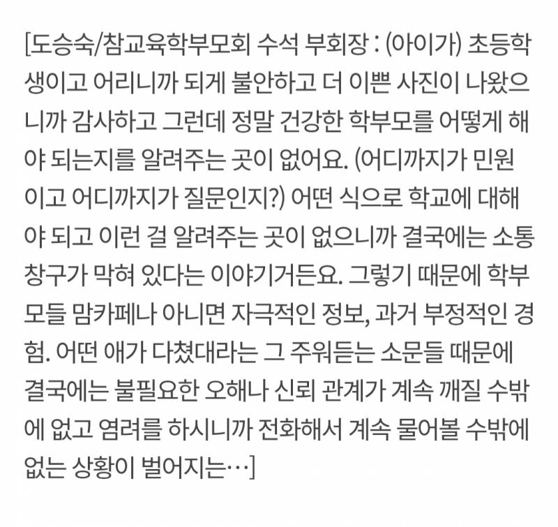 (충격주의) 현장학습에서 사진 200장 찍었는데..JPG | 인스티즈