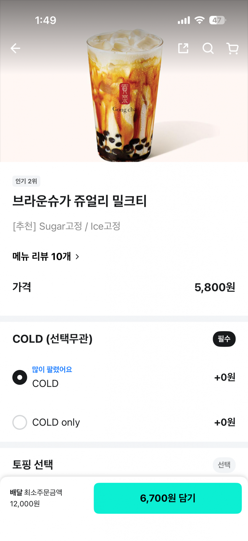 [잡담] 얘들아 이거 펄 추가 되어이ㅛ는거임???? | 인스티즈