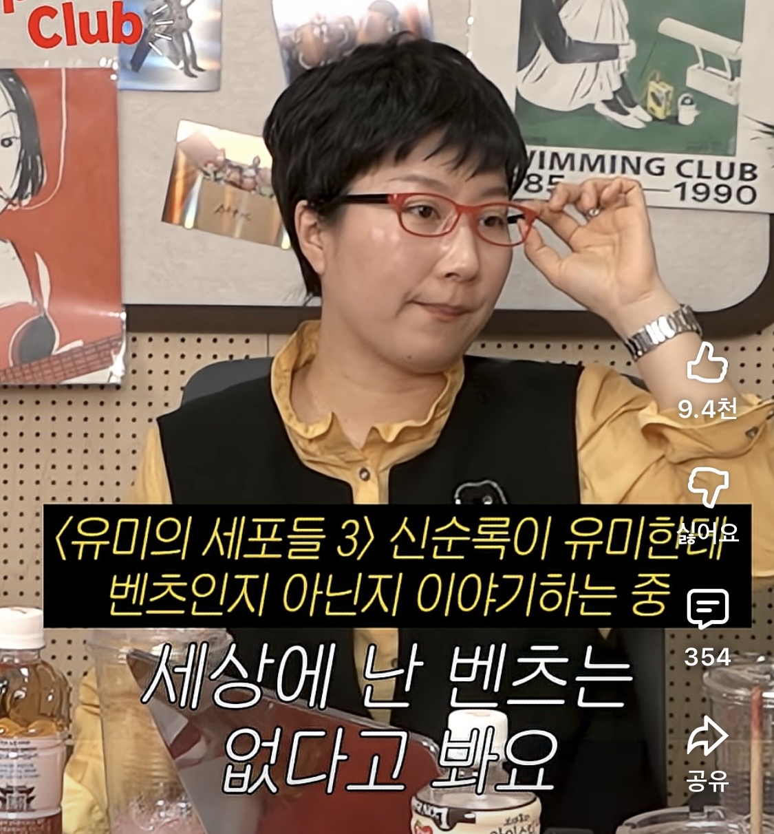 [잡담] 아 개처웃엇네 ㅋㅋㅌㅋㅌㅌㅌㅌㅋㅋㅋㅋㅋ | 인스티즈