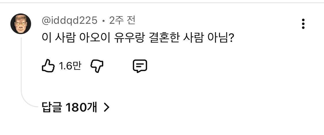 [잡담] 아 개처웃엇네 ㅋㅋㅌㅋㅌㅌㅌㅌㅋㅋㅋㅋㅋ | 인스티즈