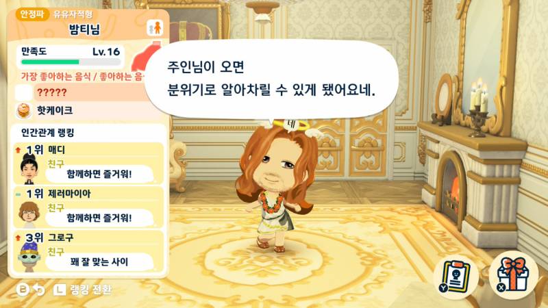 [잡담] 닌텐도 친모아로 얼굴 한땀한땀 그렸음.. | 인스티즈