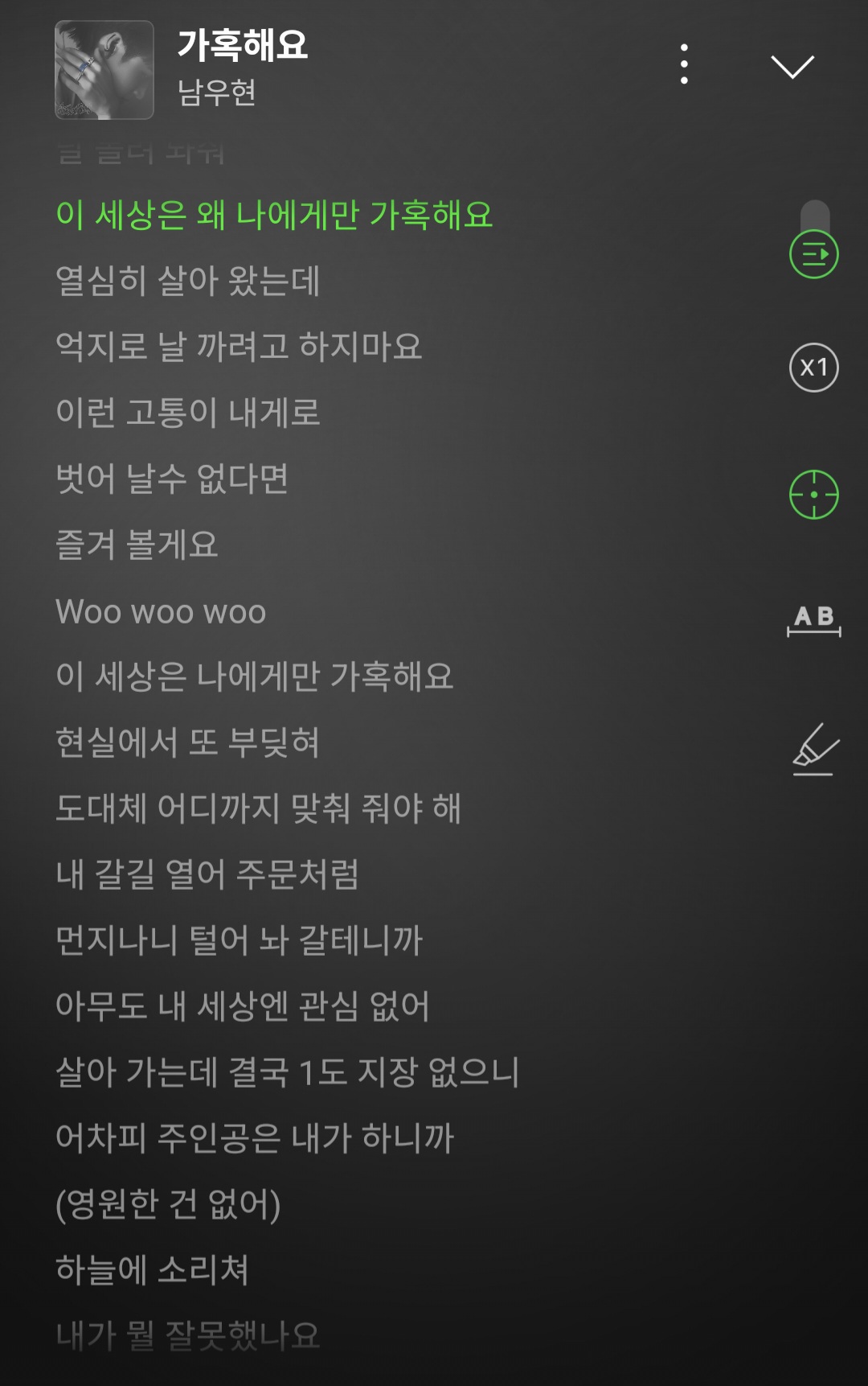 [잡담] 억까당하는 돌들을 위한 곡 | 인스티즈