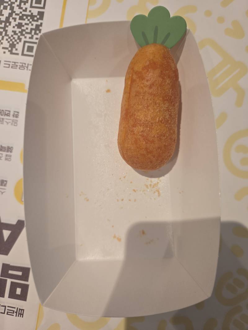 [잡담] 맘스터치 당근빵🥕 | 인스티즈