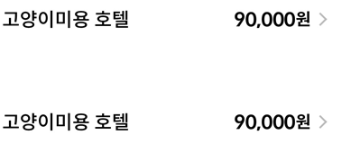 [잡담] 결제 두번된거 이제 확인했네 | 인스티즈