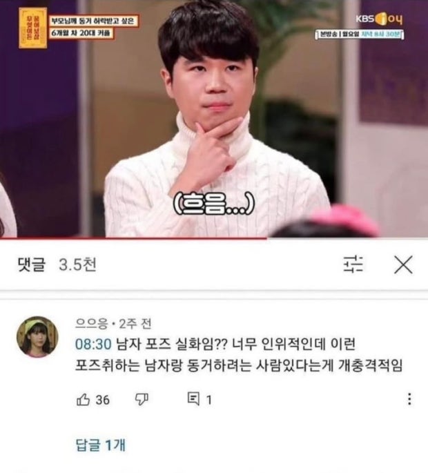 [잡담] 유우시 포카 이거 뭐야? | 인스티즈