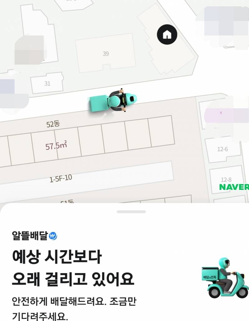 [잡담] 와 집 바로 앞에서 5분 넘게 뭐하시는 거지 | 인스티즈