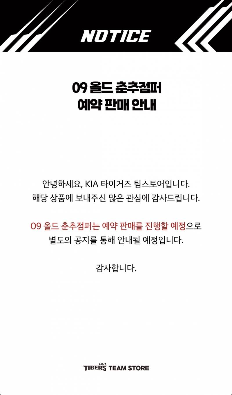 [잡담] 오예판하네 | 인스티즈
