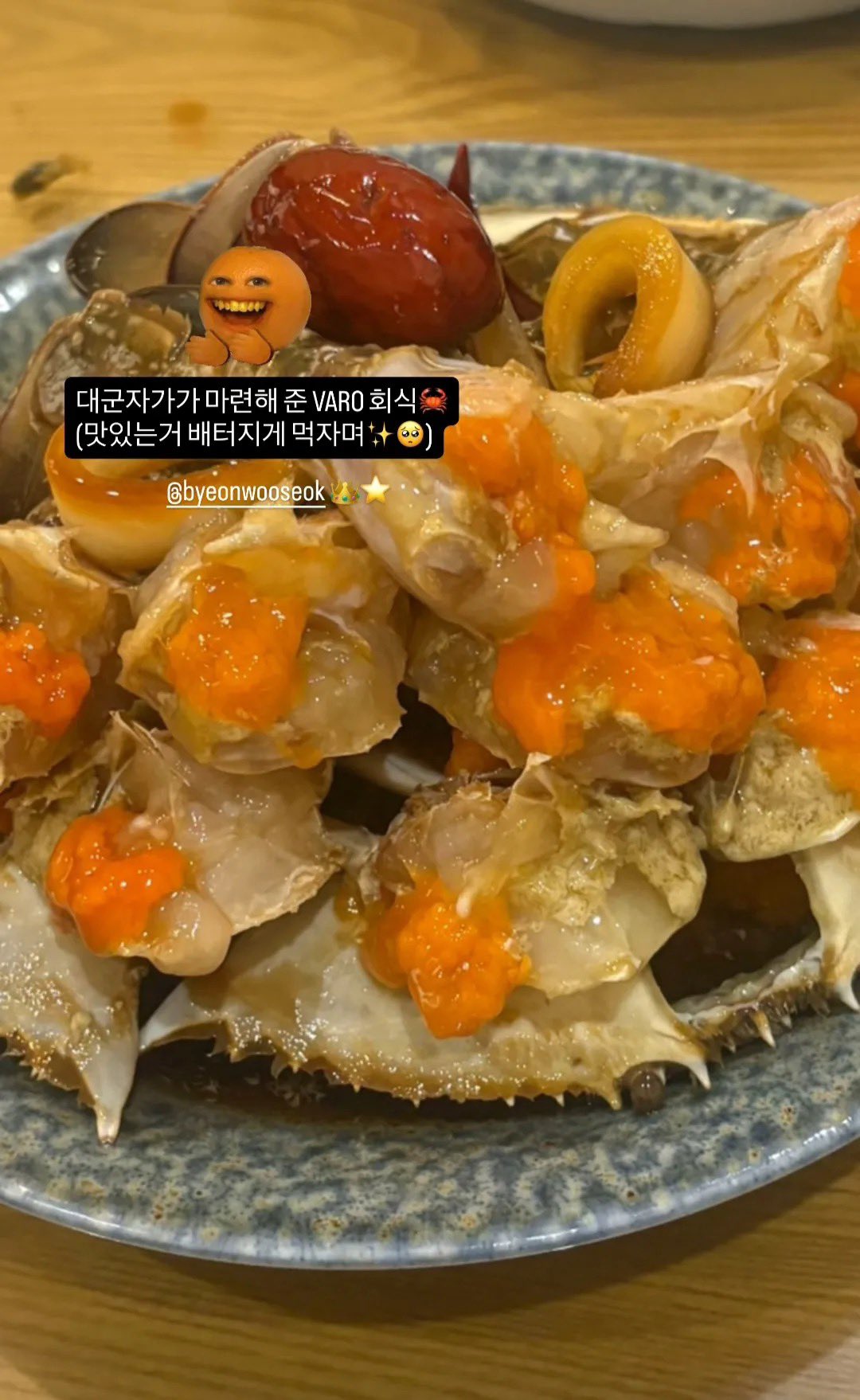 [잡담] 대군자가가 마련해 준 VARO 회식 | 인스티즈