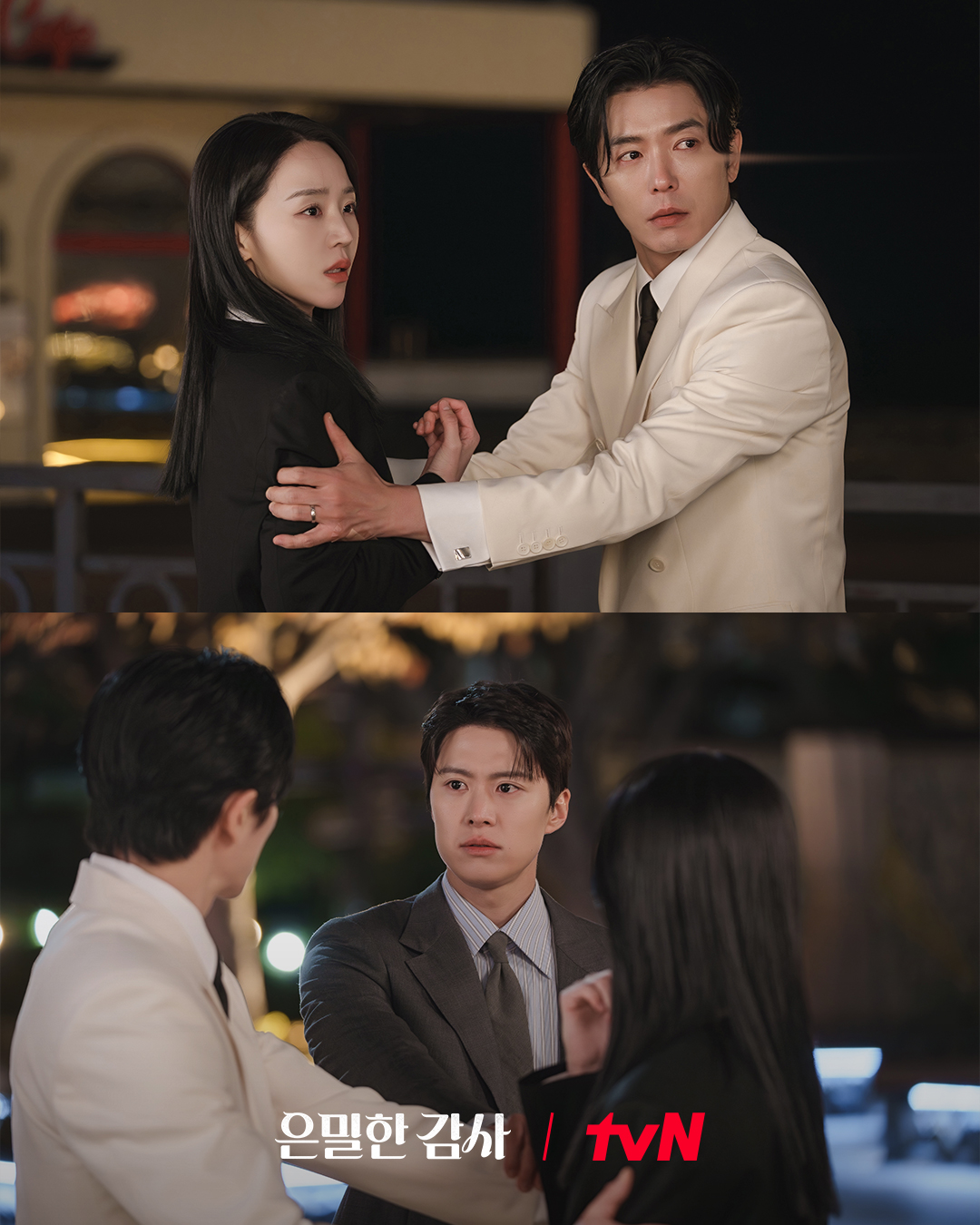 [미디어] 은밀한감사) 직진하는 연하남과 미련 남은 전남친 신혜선X공명X김재욱 삼자대면😮 | 인스티즈