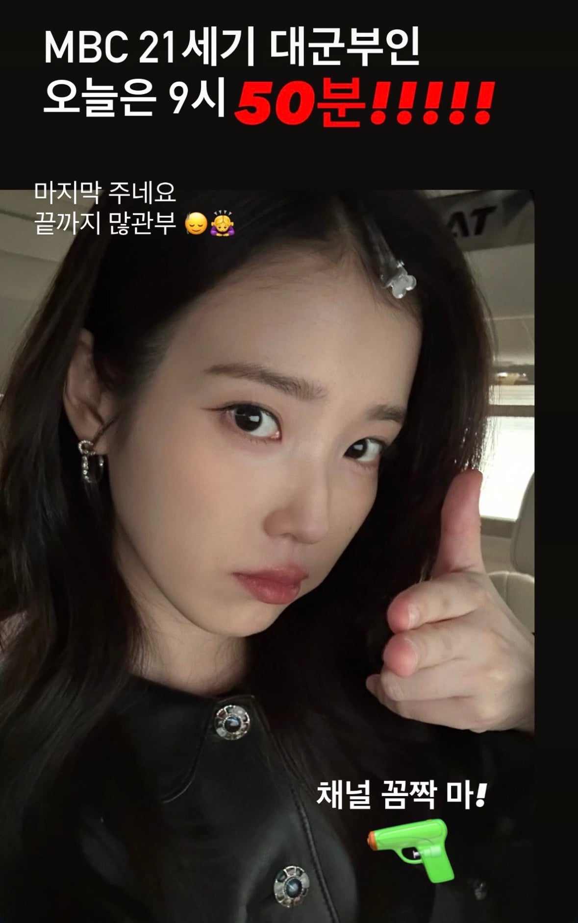 [잡담] 아이유) 아이유 인스스 | 인스티즈