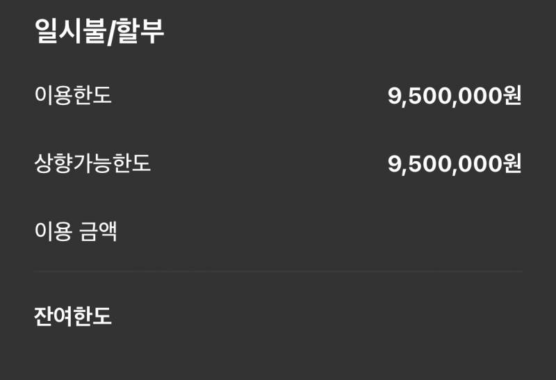 [잡담] 이게 무슨 차인지 나만 모르겠나? | 인스티즈