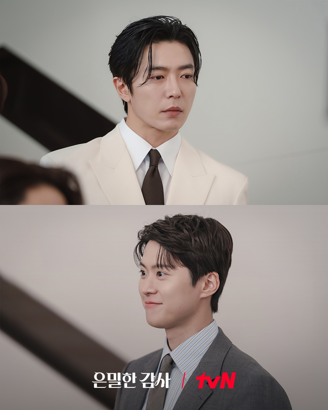 [미디어] 은밀한감사) 직진하는 연하남과 미련 남은 전남친 신혜선X공명X김재욱 삼자대면😮 | 인스티즈