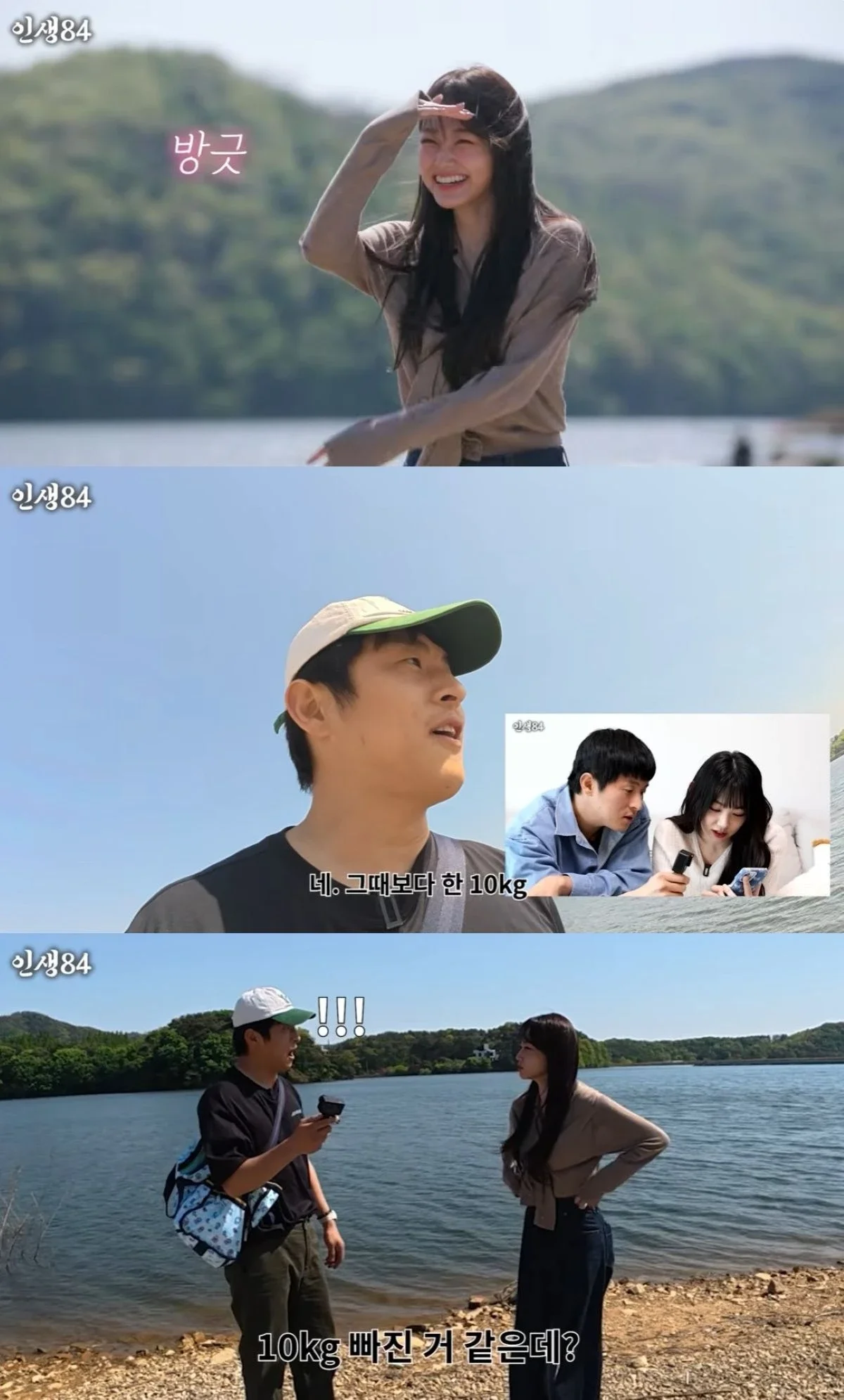 [잡담] 강미나 , 기안84 유튜브 출연 스샷 | 인스티즈