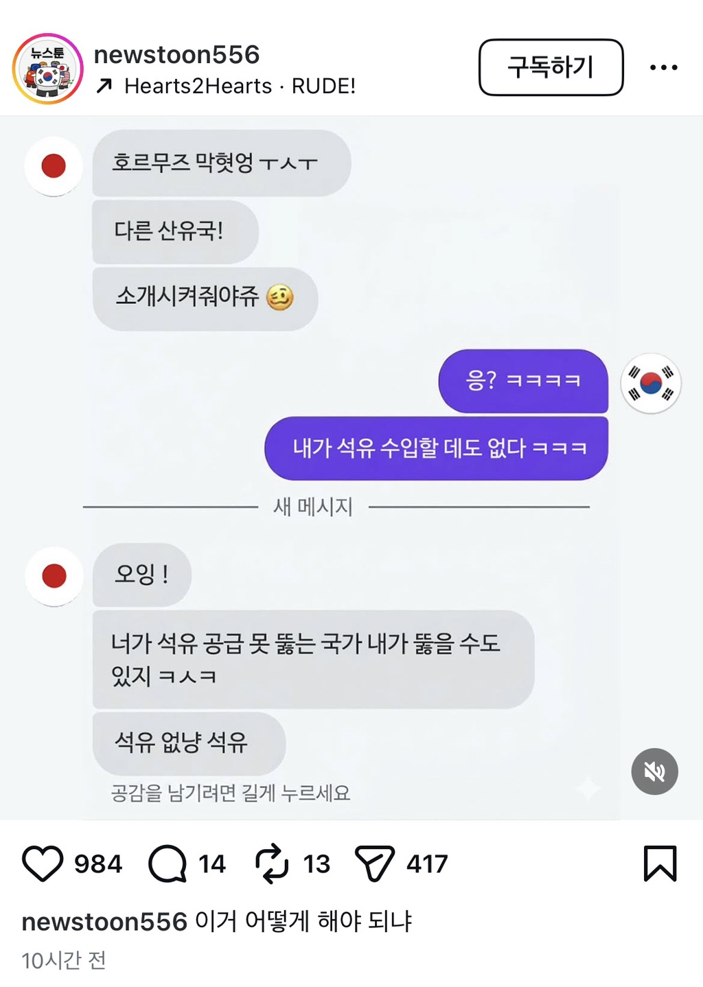 [잡담] 남쟈밈 이게 젤 웃기다 | 인스티즈