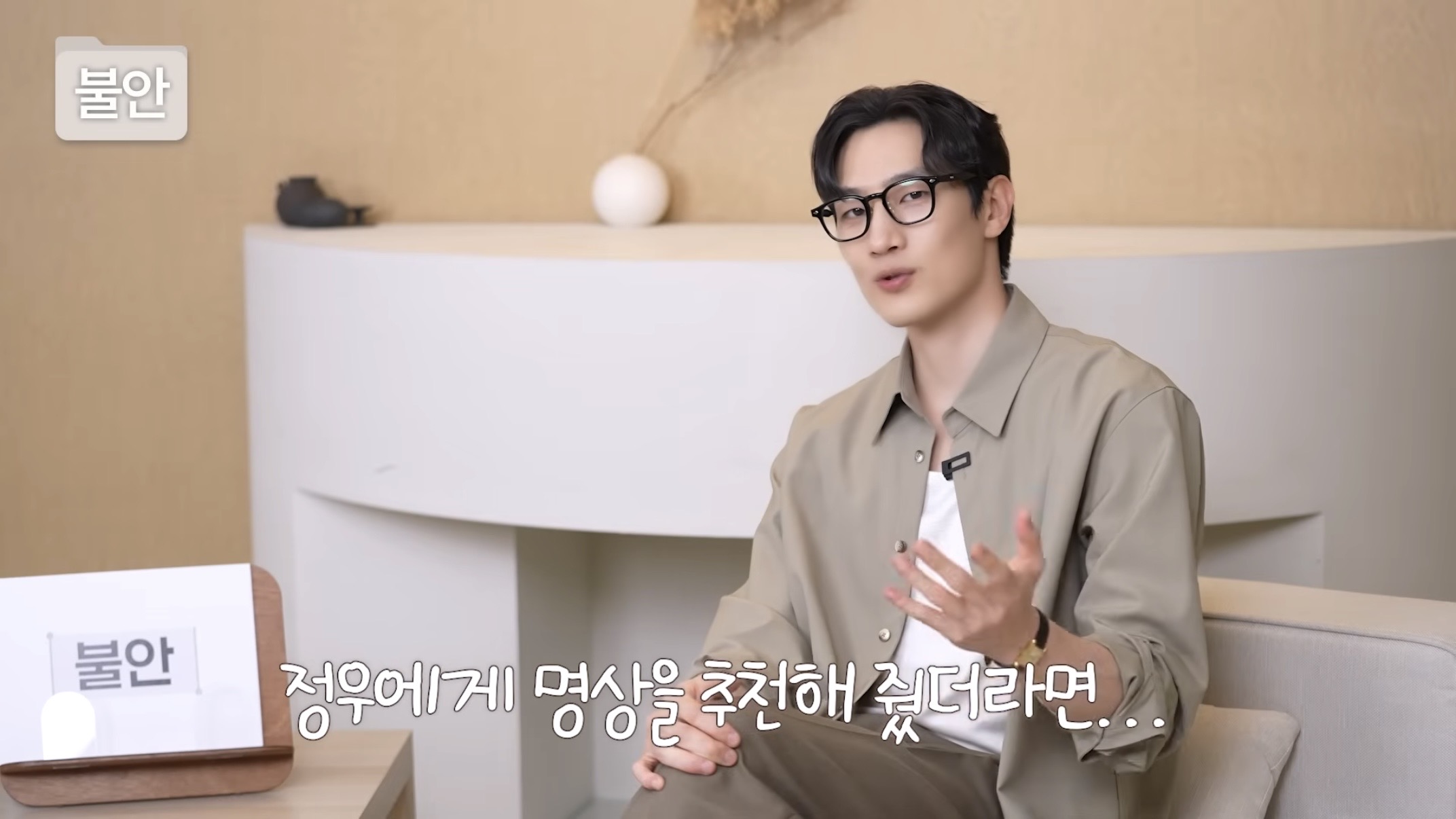 [잡담] 대군부인) 정우 본체가 자컨에서 '비극'이라는 단어를 썼다 | 인스티즈