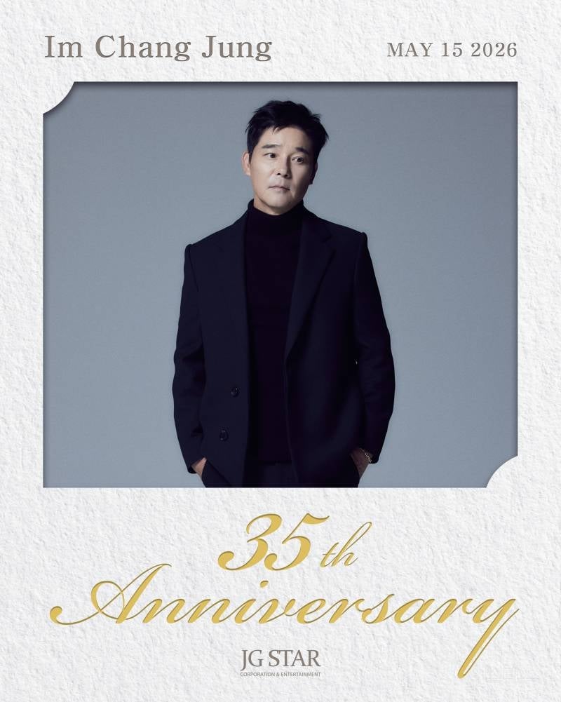배우 임창정, 35주년 기념 소감 공개… 남다른 감회 | 인스티즈