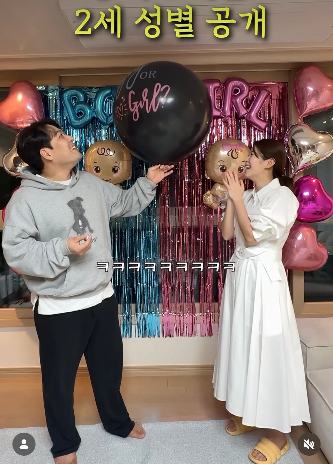 [잡담] 와 김해준 김승혜 2세 딸이래 | 인스티즈
