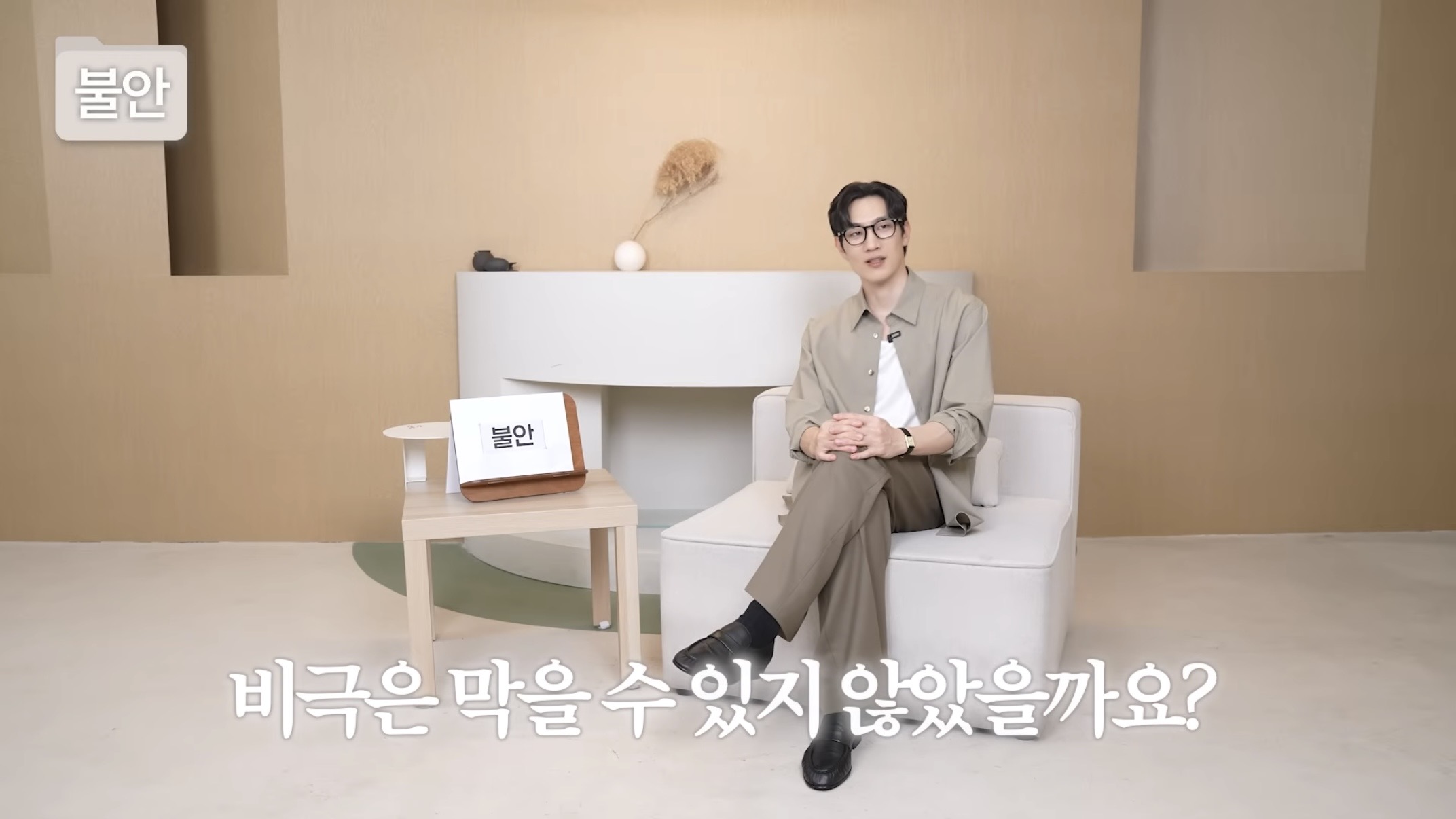 [잡담] 대군부인) 정우 본체가 자컨에서 '비극'이라는 단어를 썼다 | 인스티즈