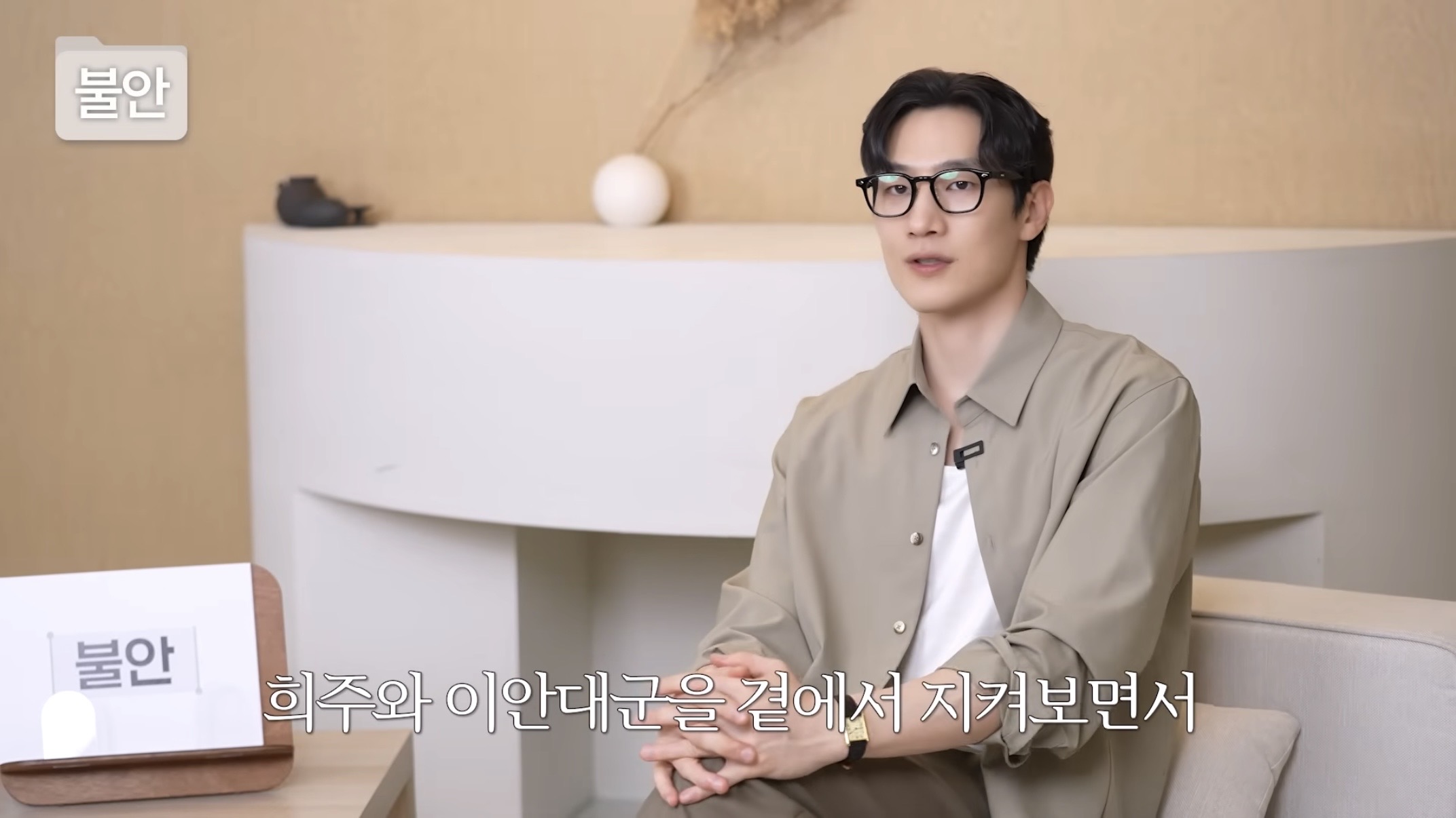 [잡담] 대군부인) 정우 본체가 자컨에서 '비극'이라는 단어를 썼다 | 인스티즈