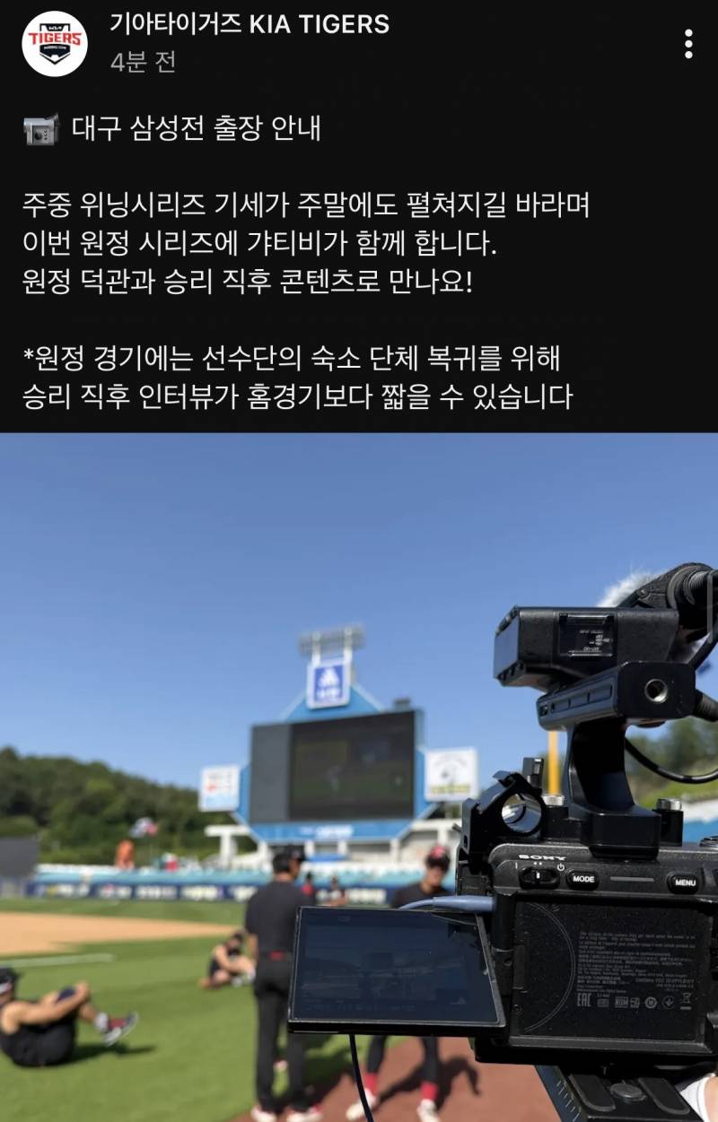[잡담] 갸티비 출장! | 인스티즈
