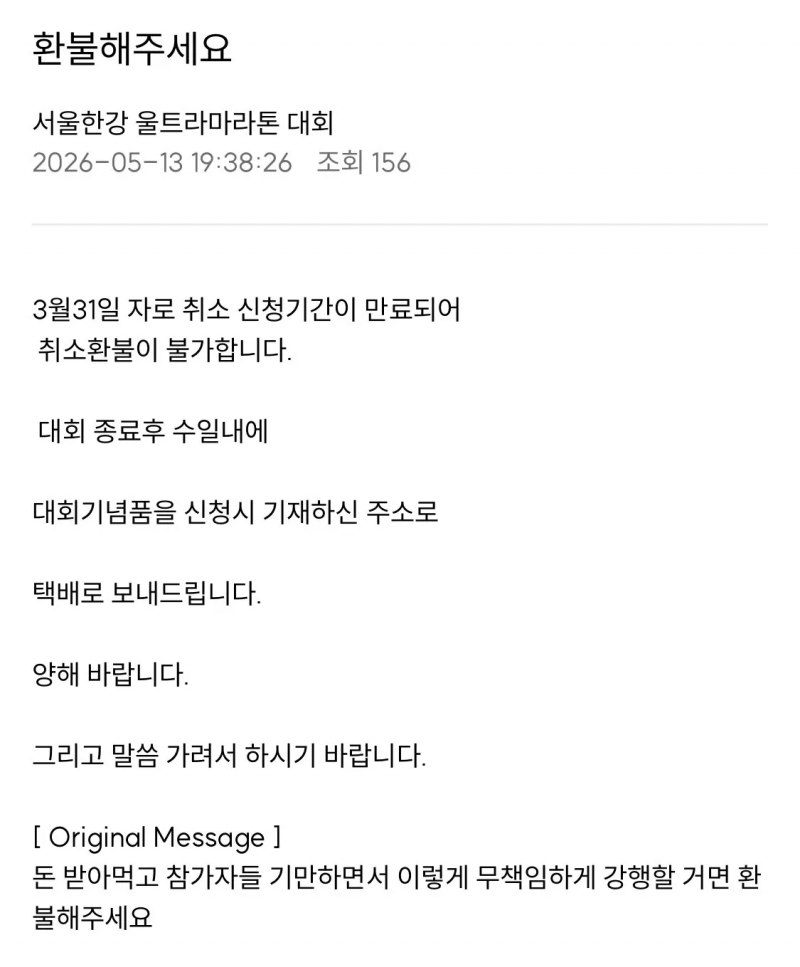 [잡담] 아 진짜 말하는 거 개웃기네 | 인스티즈